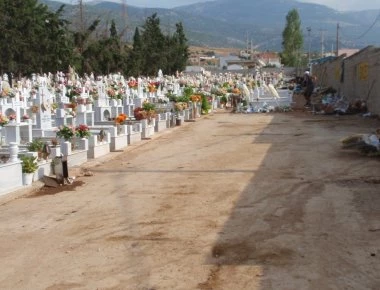 Έστειλαν ειδοποίηση σε νεκρό Τρικαλινό οτι...χρωστάει 200 ευρώ